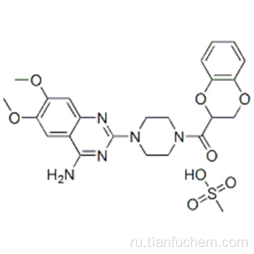 Метанон, [4- (4-амино-6,7-диметокси-2-хиназолинил) -1-пиперазинил] (2,3-дигидро-1,4-бензодиоксин-2-ил) -, метансульфонат (1: 1) CAS 77883-43-3